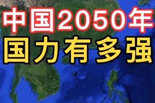 盛赞？字母哥与维尼修斯合影：世界第一的巴西球员就在这